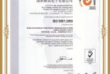 ISO9001