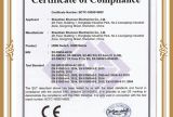CE认证（CE-7）